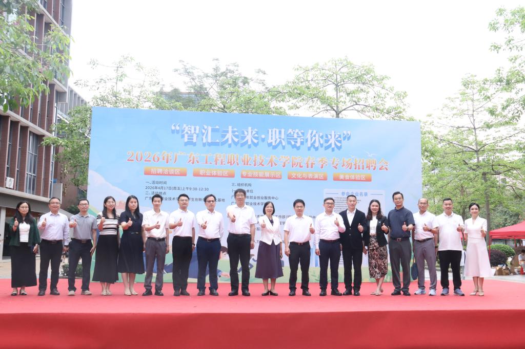 “双聘导师”+AI论坛！威廉体育williamhill智能工程学院打造“大思政课”育人新范式