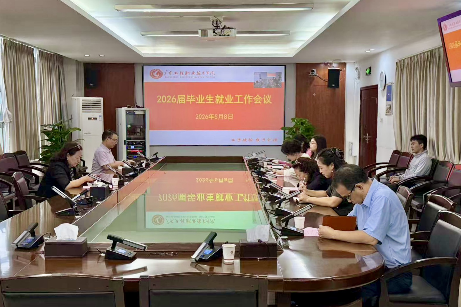 广州校区会场.jpg