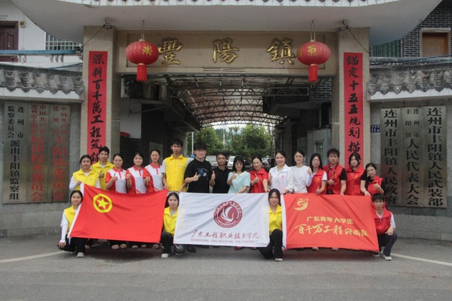 田间直播间赋能乡村产业！广工程学子赴连州丰阳助力百千万工程