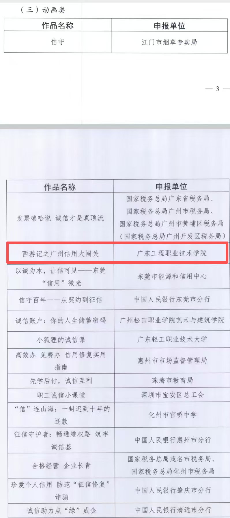 9d82cb56-90a8-4804-b125-cfc7ba388fe6.png
