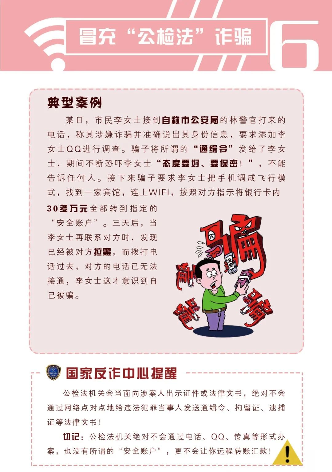 说明: https://huaiji-p2-cloud.itouchtv.cn/tvtouchtv/image/20220212/1644632634955183-38607.jpg 说明: https://huaiji-p2-cloud.itouchtv.cn/tvtouchtv/image/20220212/1644632634955183-38607.jpg