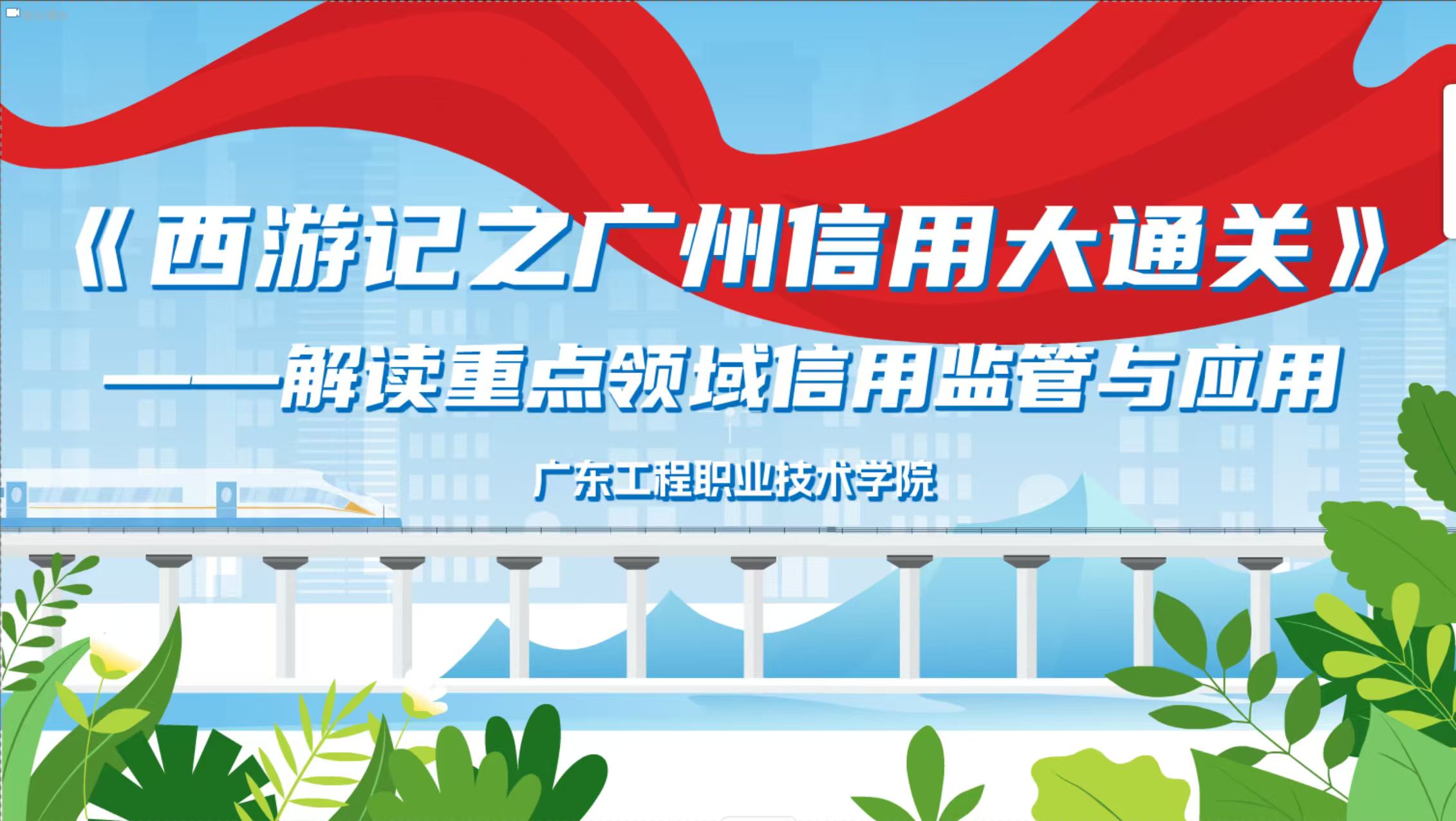 ccf38fd3d92f2dffead99116f28621cf.jpg