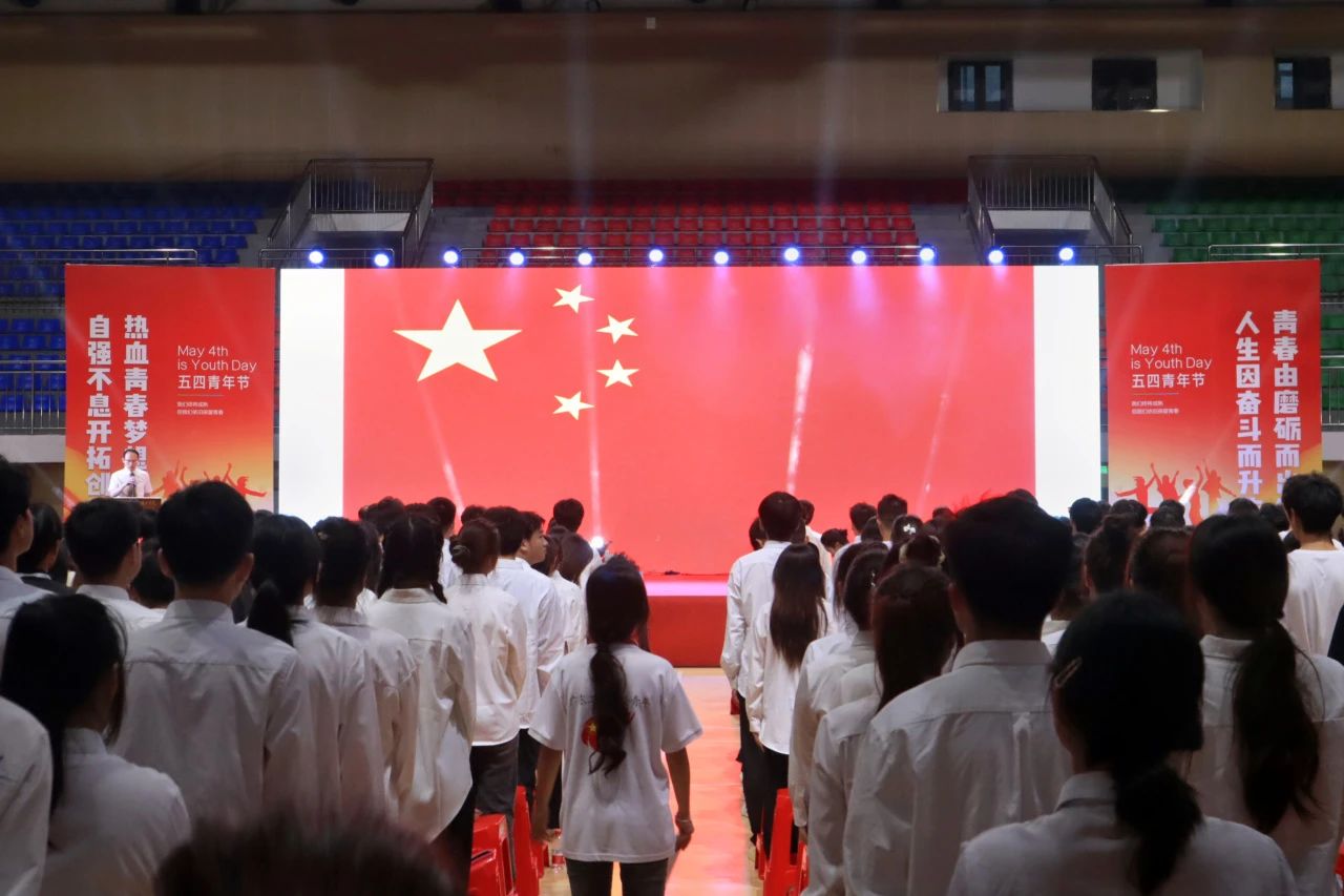 国歌.jpg