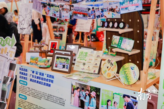 成果展现场。陈伟毅 摄 成果展现场。陈伟毅 摄